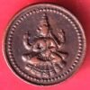 PUDUKKOTTAI STATE MARTANDA BHAIRAVA CASH COIN – HB449