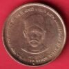 Republic India 1861-2011 Birth Anniversary of Madanmohan Malaviya 5 Rupee Coin– HB450