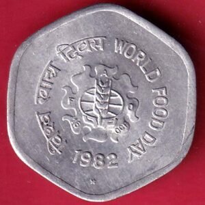 republic india 1982 HYDERABAD MINT 20 Paisa coin– HB453
