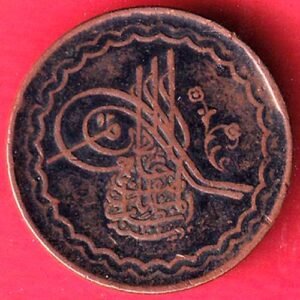 hyderabad state 2 pie copper coin – HB455