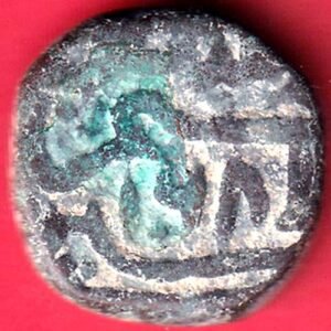 GOLKUNDA SULTANATE QUTUB SHAHI FALUS COPPER COIN– HB459
