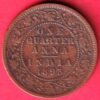 BRITISH INDIA VICTORIA QUEEN 1893 ONE QUERTER ANNA COPPER COIN – HB464