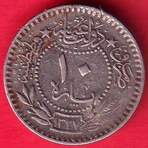 Ottoman Empire 1327 Mehmed V 10 Para Coin– HB465