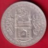 Hyderabad State  “MIM in Doorway” One Rupee SILVER COIN– HB466