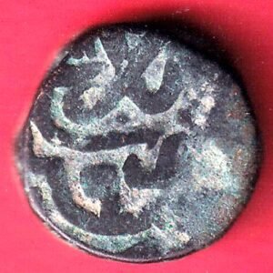 MUGHALS HUMAYUN BAHADUR SHAH COPPER COIN – HB477