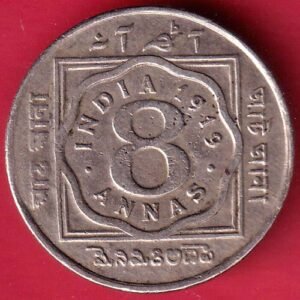 BRITISH INDIA 1919 GEORGE V KING EMPEROR 8 ANNAS COIN – HB478