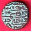 Jaunpur Sultanate Ibrahim one tanka Coin Weight – 10.16  gm – HB479