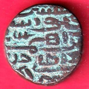Jaunpur Sultanate Ibrahim one tanka Coin Weight – 10.16 gm – HB479