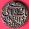 Bengal Presidency 1 Pice – Shah Alam II एक पाई सीका copper coin– HB481