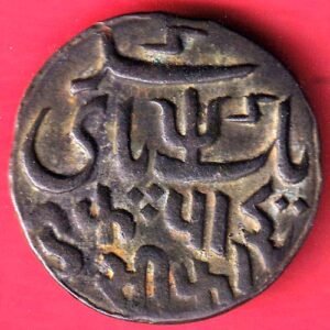 Bengal Presidency 1 Pice – Shah Alam II एक पाई सीका copper coin– HB481