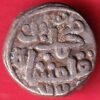 Delhi Sultan Mohd.bin Tughlaq Jital COIN  – HB484