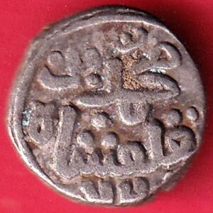 Delhi Sultan Mohd.bin Tughlaq Jital COIN – HB484