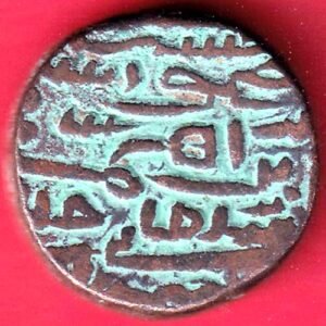 Jaunpur Sultanate Ibrahim one tanka Coin Weight – 10.12 gm – HB485