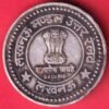 SILVER TOKEN :- INDIAN RAILWAYS LUCKNOW MANDAL UTTAR RAILWAY SATYAMEV JAYTE D & CO.999 TOKEN - HB488