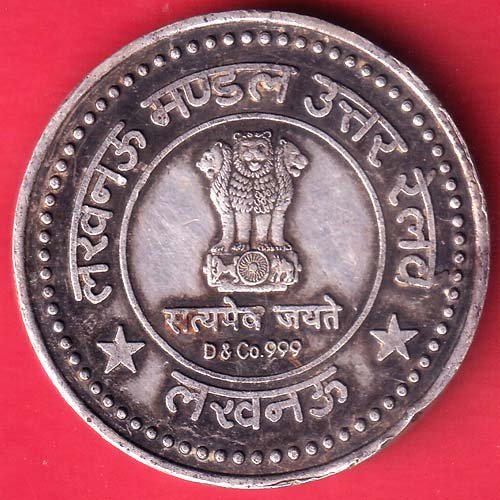 SILVER TOKEN :- INDIAN RAILWAYS LUCKNOW MANDAL UTTAR RAILWAY SATYAMEV JAYTE D & CO.999 TOKEN - HB488