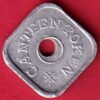 canteen token: nepal mills 1/2– HB492