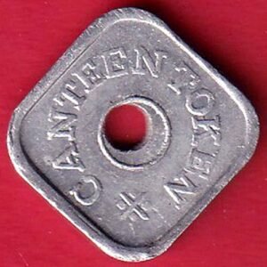 canteen token: nepal mills 1/2– HB492