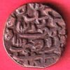  jaunpur sultan mo.shah falus beautiful copper coin – HB494