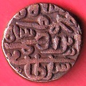 jaunpur sultan mahmud shah falus beautiful copper coin – HB501