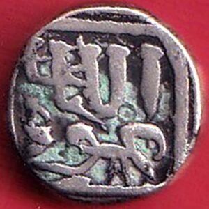 gujarat sultan mahmud shah half tanka silver coin – HB502