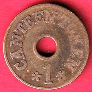 canteen token: nepa mills – HB505