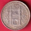 hyderabad state AH 1366 "AIN IN DOOR WAY" half rupee coin – HB510
