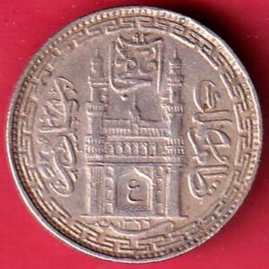 hyderabad state AH 1366 "AIN IN DOOR WAY" half rupee coin – HB510
