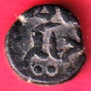 mughals jahangir delvara mint trambiyo copper coin - HB513