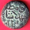 bahamani ahmedshah 2/3 gani copepr coin  – HB519