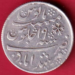 BENGAL PRESIDENCY INO SHAHAALAM II MURSHIDABAD MINT half RUPEE SILVER COIN– HB525