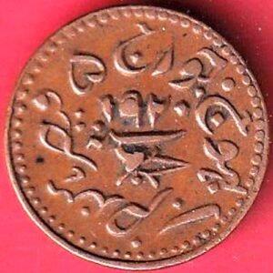 Kutch state one dokdo khengrji iii & george 1920– HB526