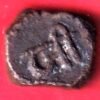 Radhanpur State Bismillah Khan One Paisa copper Coin– HB532