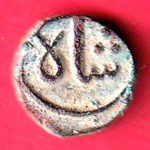 Delhi sultanate Ghiyath Al-Din Tughluq Paika Copper Coin– HB537