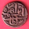 Jaunpur Sultanate Ibrahim falus COPPER Coin Weight – 4.73 gm– HB542