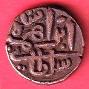 Jaunpur Sultanate Ibrahim falus COPPER Coin Weight – 4.73 gm– HB542