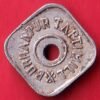 CANTEEN TOKEN: BURHANPUR TAPTI MILLS – HB544