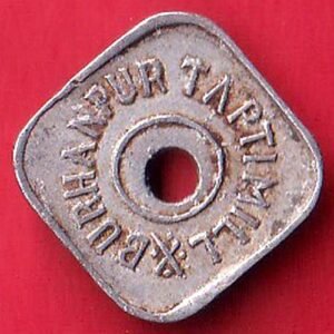 CANTEEN TOKEN: BURHANPUR TAPTI MILLS – HB544