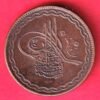 hyderabad state 2 pie copper coin– HB546