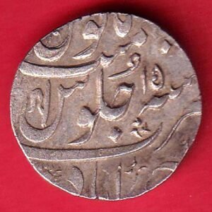 maratha shahalam ii ry 15 shah alam ii one rupee silver coin– HB549