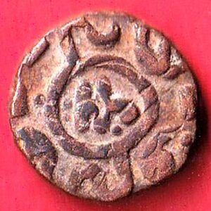 BANSWARA one PAISA RARE COPPER COIN– HB550