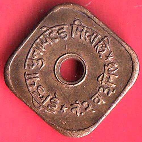 CANTEEN TOKEN INDU : INDIA UNITED MILLS NO:2  – HB552