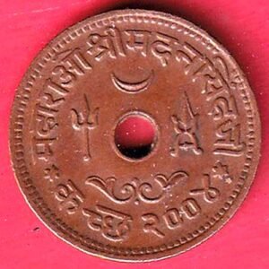 KUTCH STATE 2004 MADAN SINGJI DHABU COPPER COIN – HB554