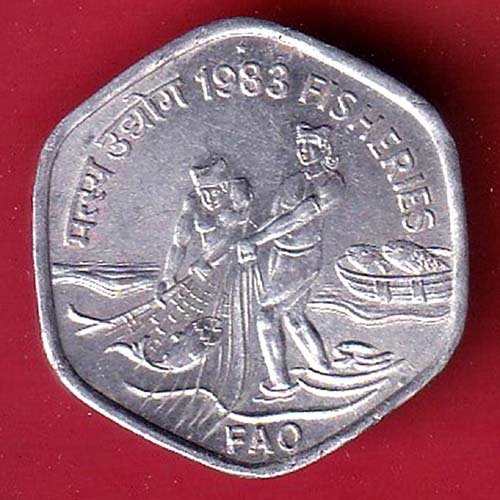 republic india 1983 rare 20 paisa coin  – HB555