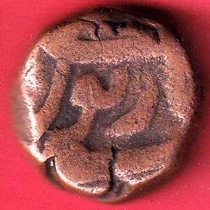 mughals aurangzeb alamgir type narnol mint Weight – 20.18 gm one dam beautiful copper coin – HB556