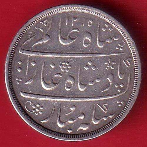 Bombay Presidency ah1215/ ry 46 Shah Alam II surat mint ONE Rupee silver coin – HB557