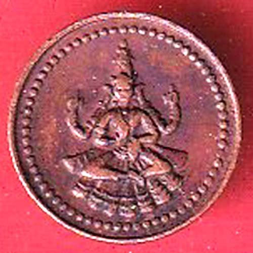 PUDUKKOTTAI STATE MARTANDA BHAIRAVA CASH COIN – HB558