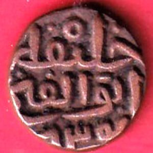 JAUNPUR SULTAN HUSSAIN SHAH FALUS RARE COIN – HB563