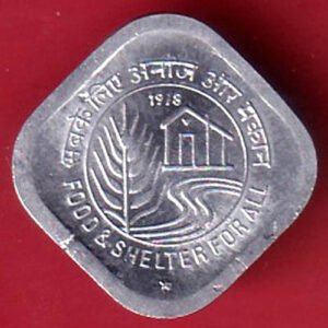 Republic India 1918 Food And Work For All 5 paisa– HB571