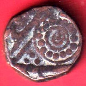 Ratlam State One Paisa RARE COPPER COIN – HB572