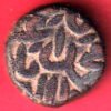 mughals akbar muhammadabad URF kalpi mint half dam copper coin – HB578